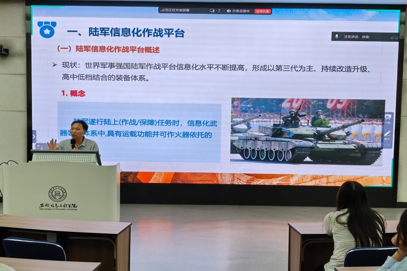 图为专家讲座现场4_副本.jpg