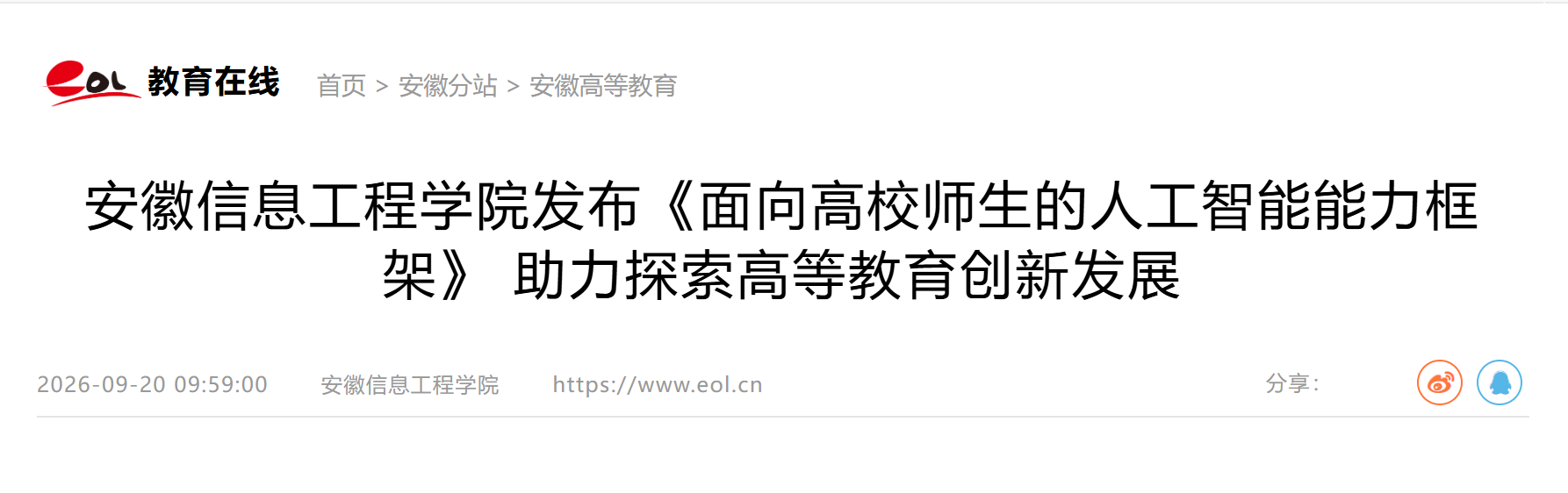 5041986b-d3ea-478f-90de-fe67fb8d6f73.png 5041986b-d3ea-478f-90de-fe67fb8d6f73.png