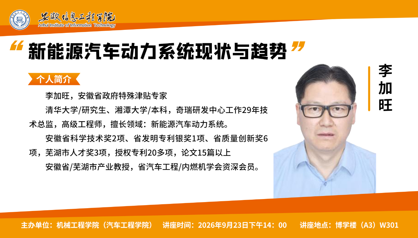 新能源汽车动力系统现状与趋势.png