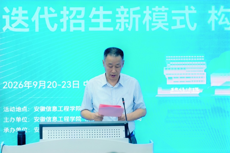 1-吴校.jpg