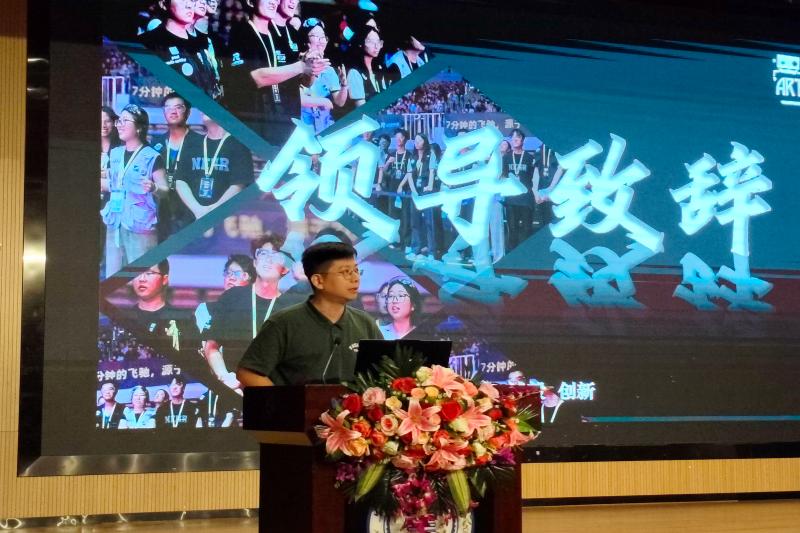 Image2_领导致辞(1).jpg
