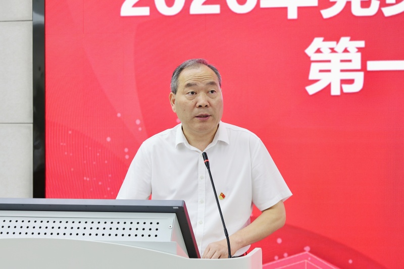 书记主持.jpg