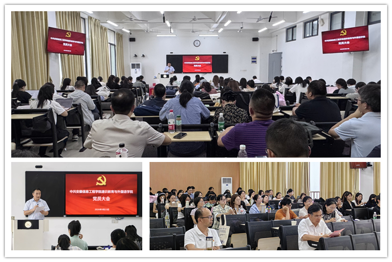 图为会议现场.jpg