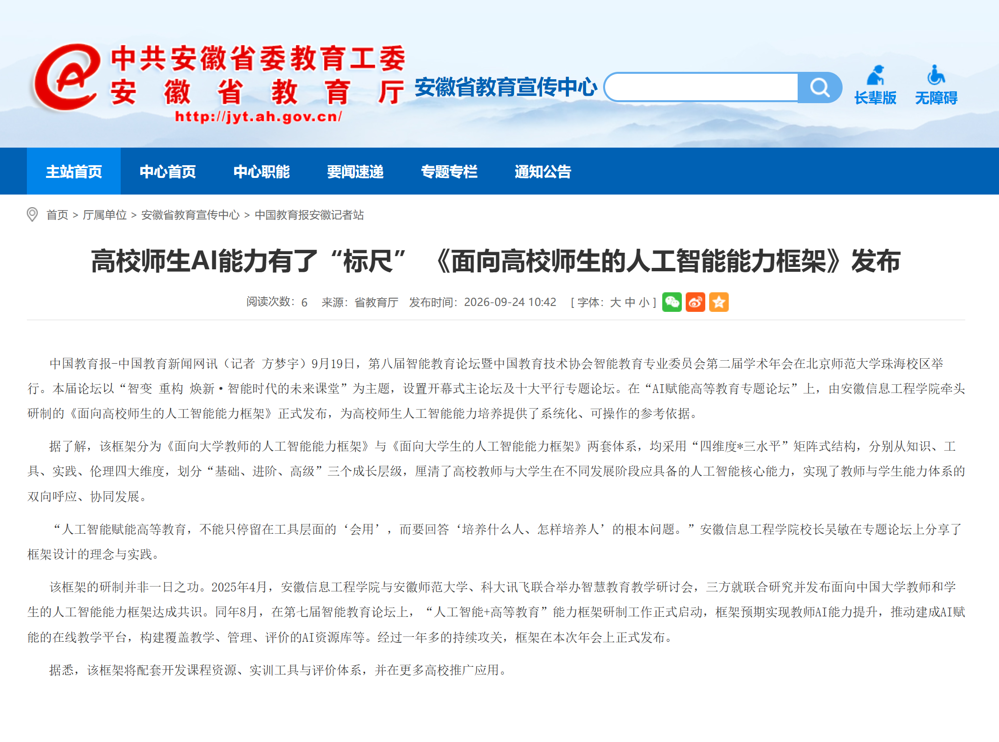 98208305-136c-455f-b3c5-b16dbd82b659.png