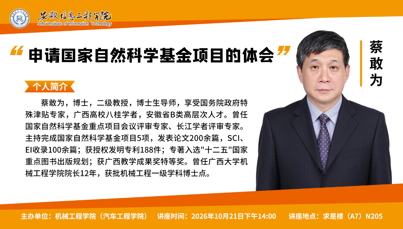 讲座.png