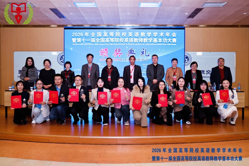 图1全国复评获奖教师合影_副本.jpg