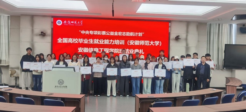 结业典礼.jpg