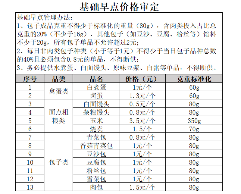 QQ_1751599115623_副本.png