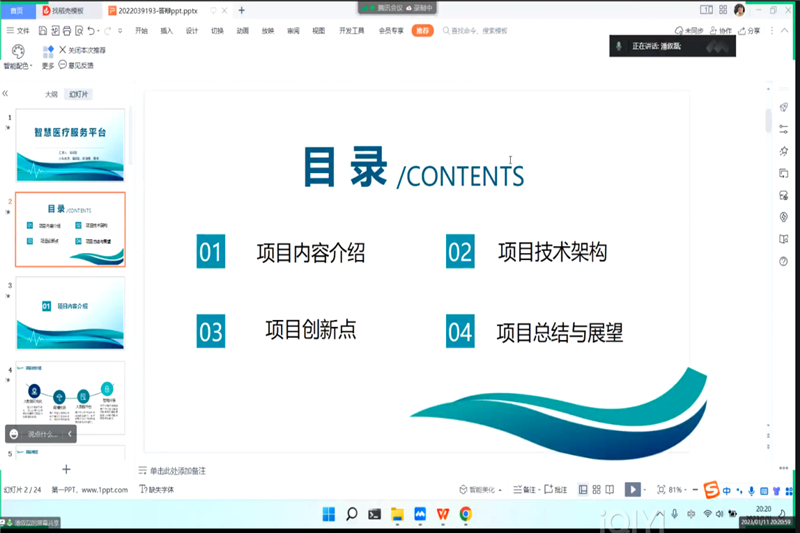 图片5.png