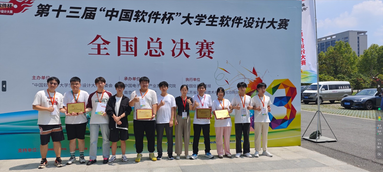 屏幕截图 2024-09-02 192056.jpg