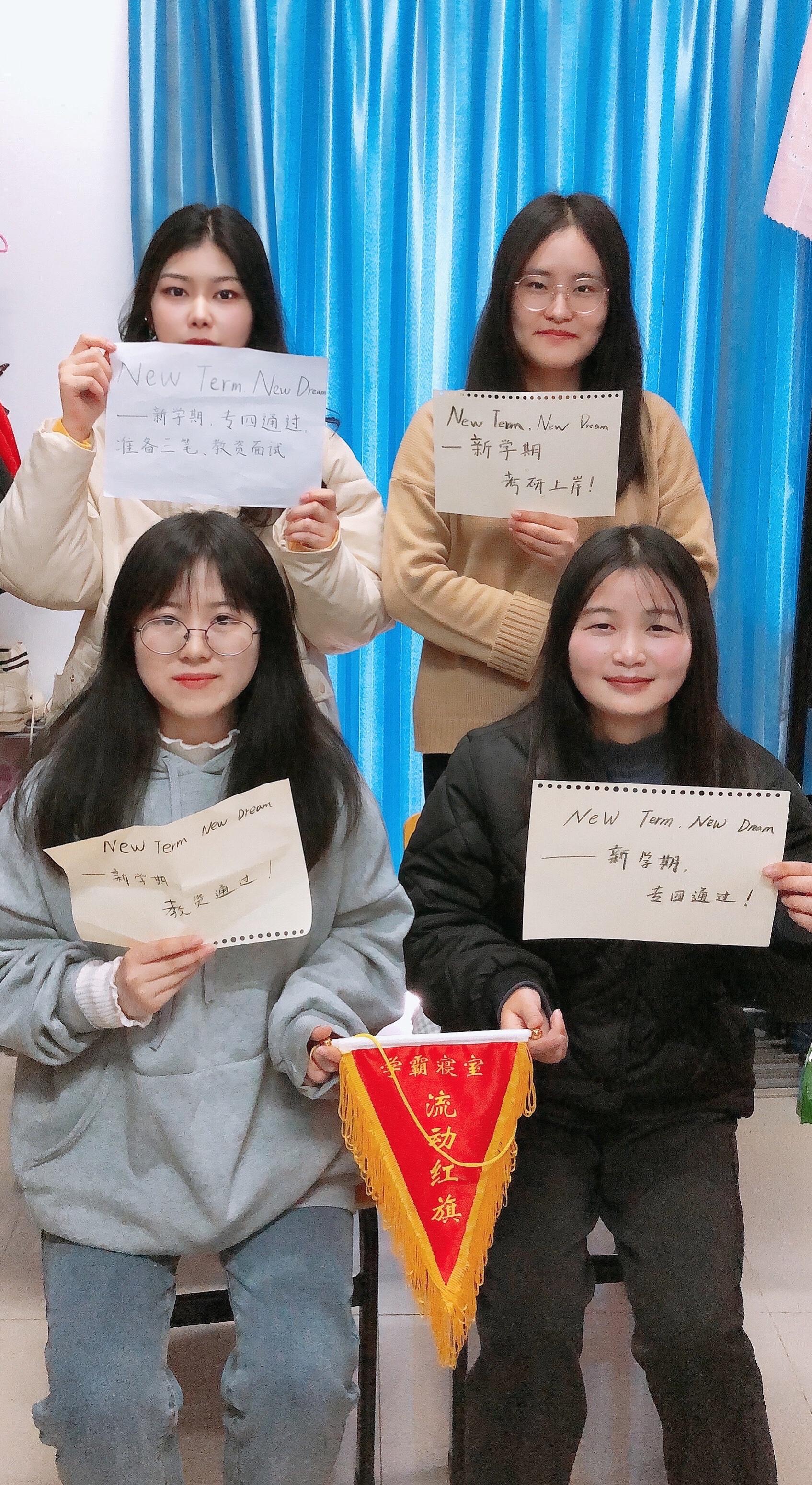 图为18级十佳学风寝室展示新学期新目标.jpg