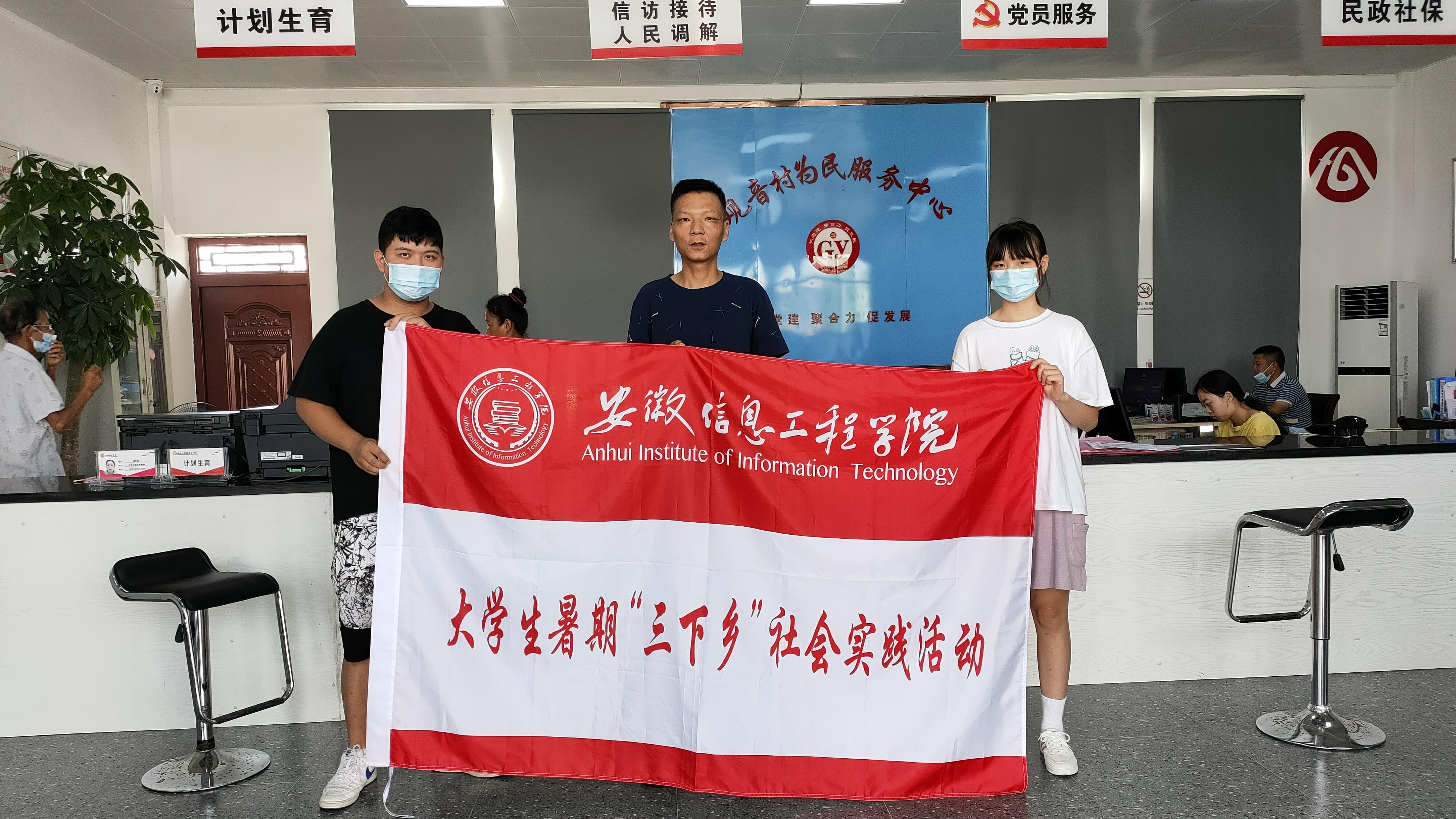 图为志愿者与观音村工作人员合影.jpg