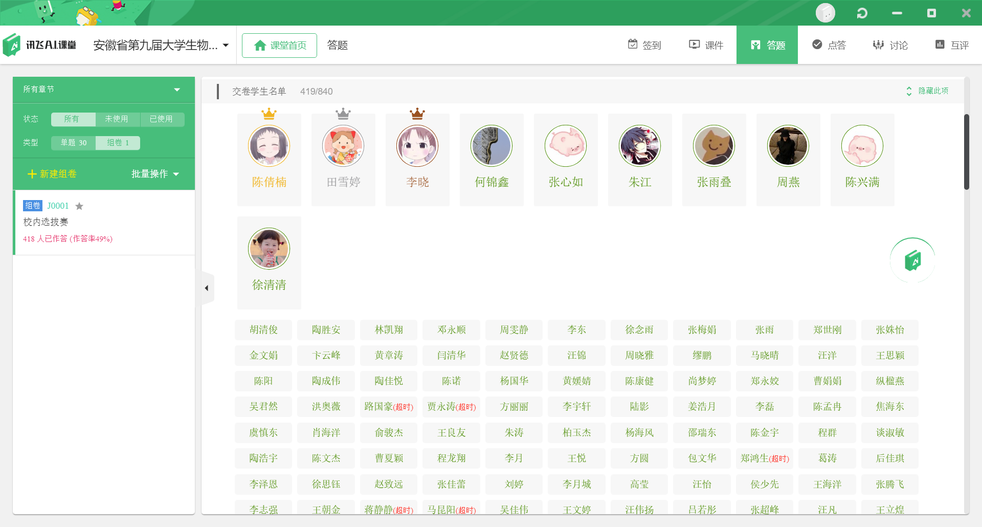 QQ图片20211124144812.png