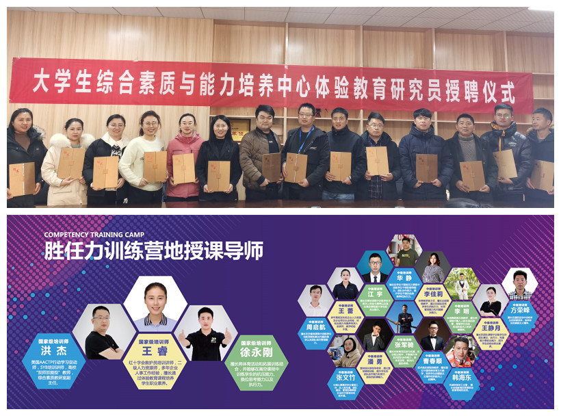 体验教育研究员合影.jpg