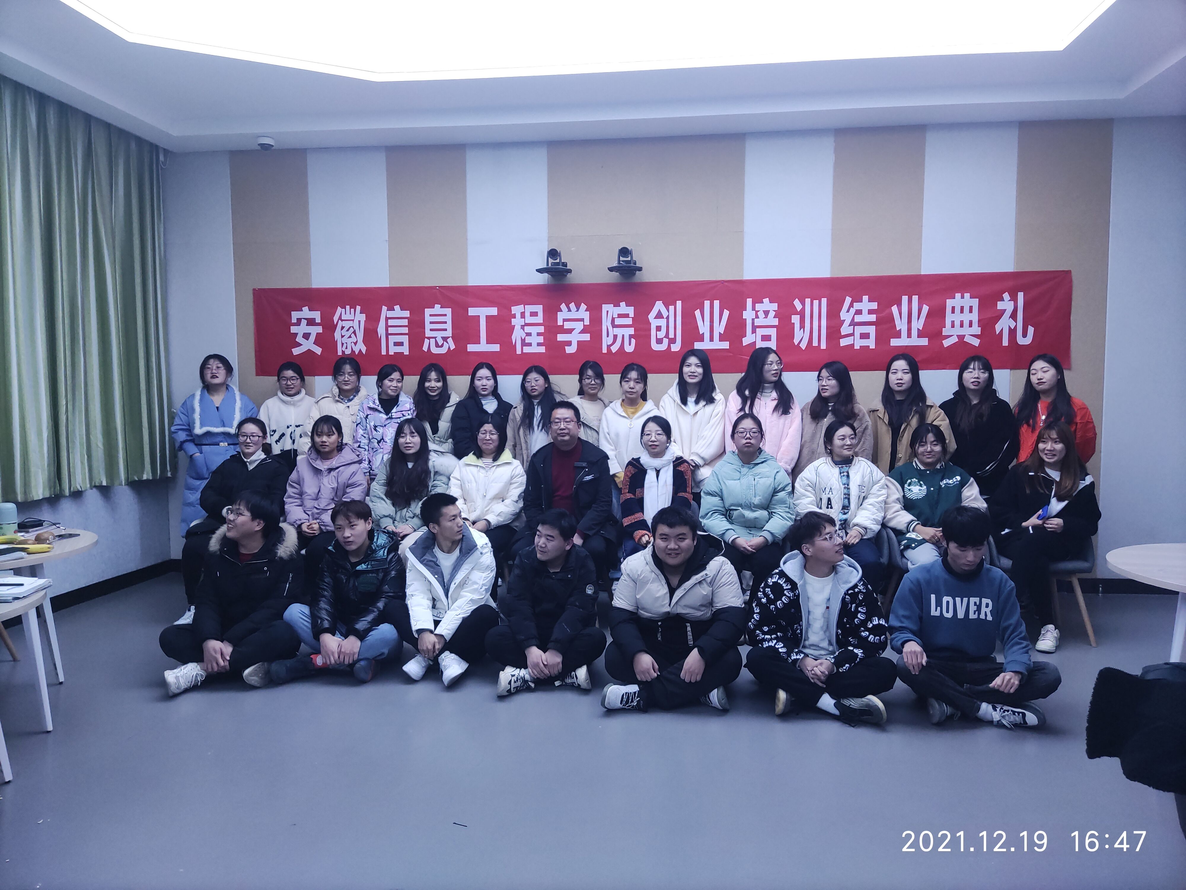 QQ图片20211224125814.jpg