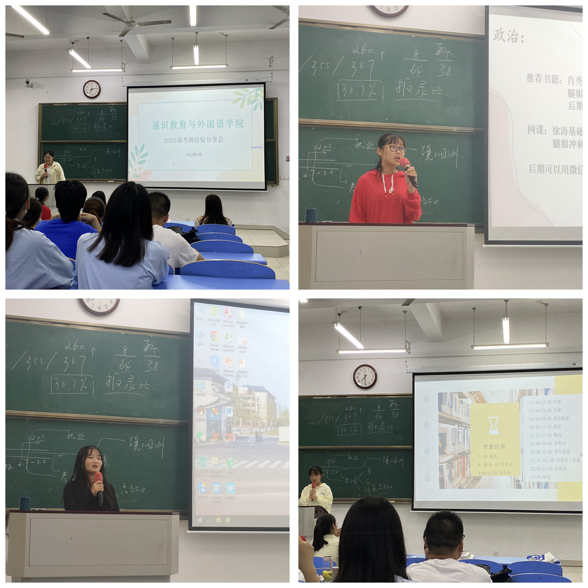 图为分享会现场.jpg