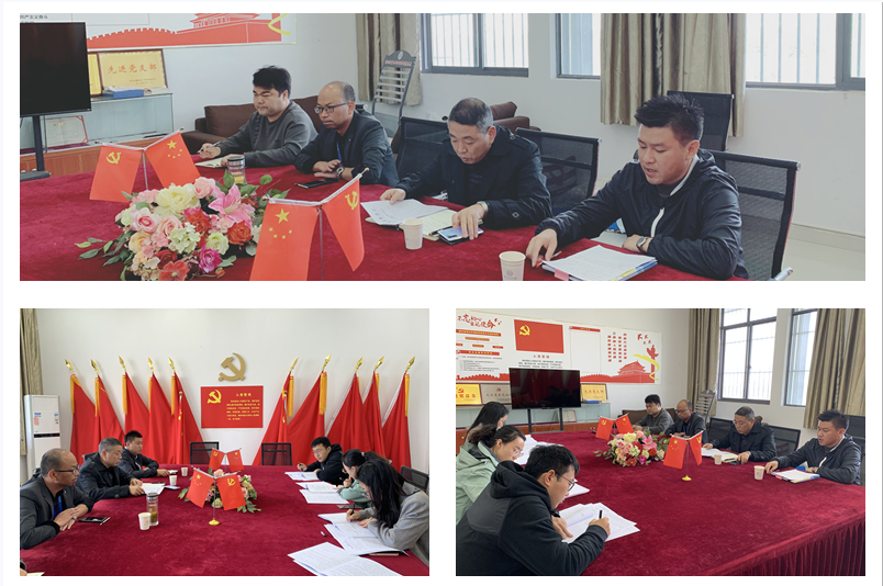 图为会议现场.png
