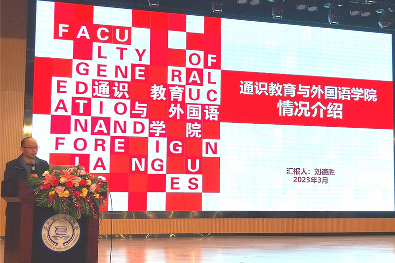 图2刘德胜为学生“讲学院”.jpg