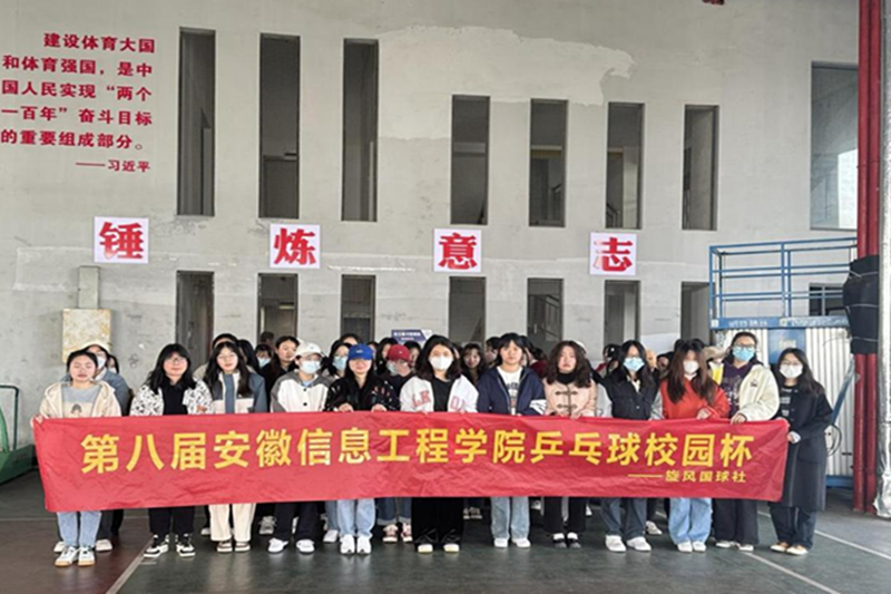 女赛前合影.png