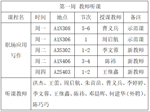 QQ图片20230912092009.png