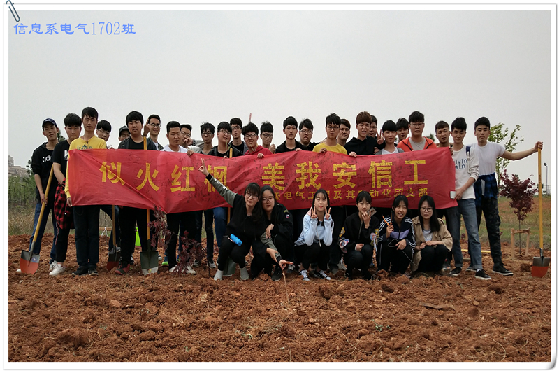 图4 班级合影.jpg