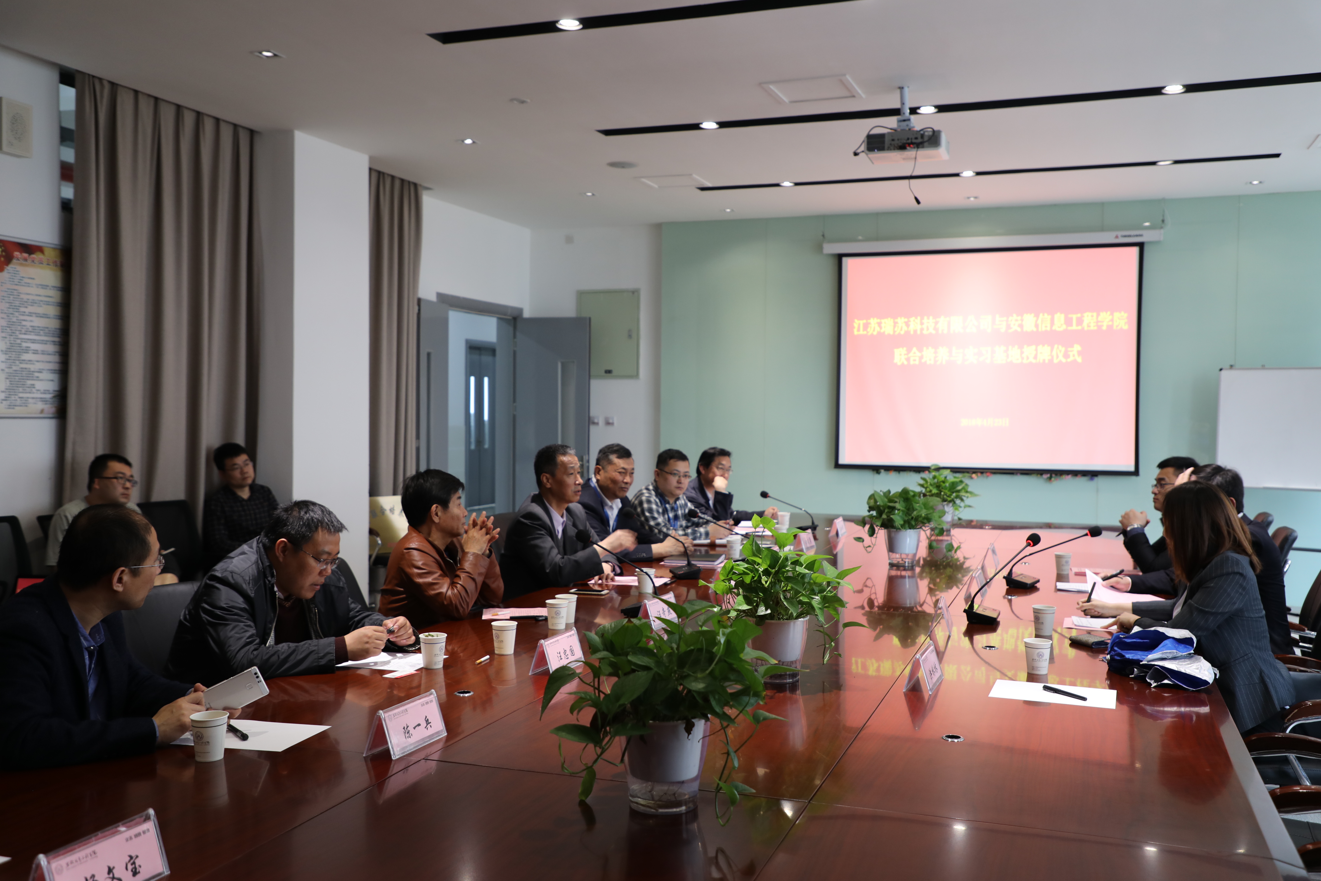 授牌仪式现场.JPG 授牌仪式现场.JPG