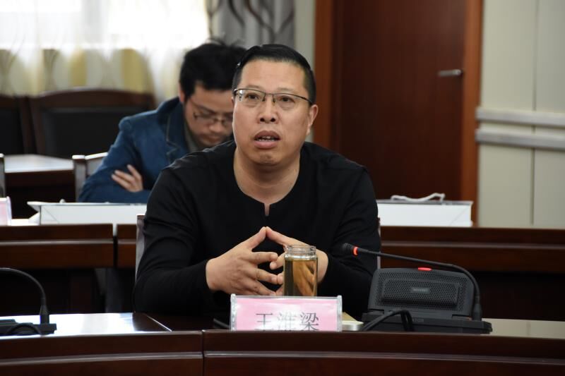 图二王淮梁讲话.jpg 图二王淮梁讲话.jpg