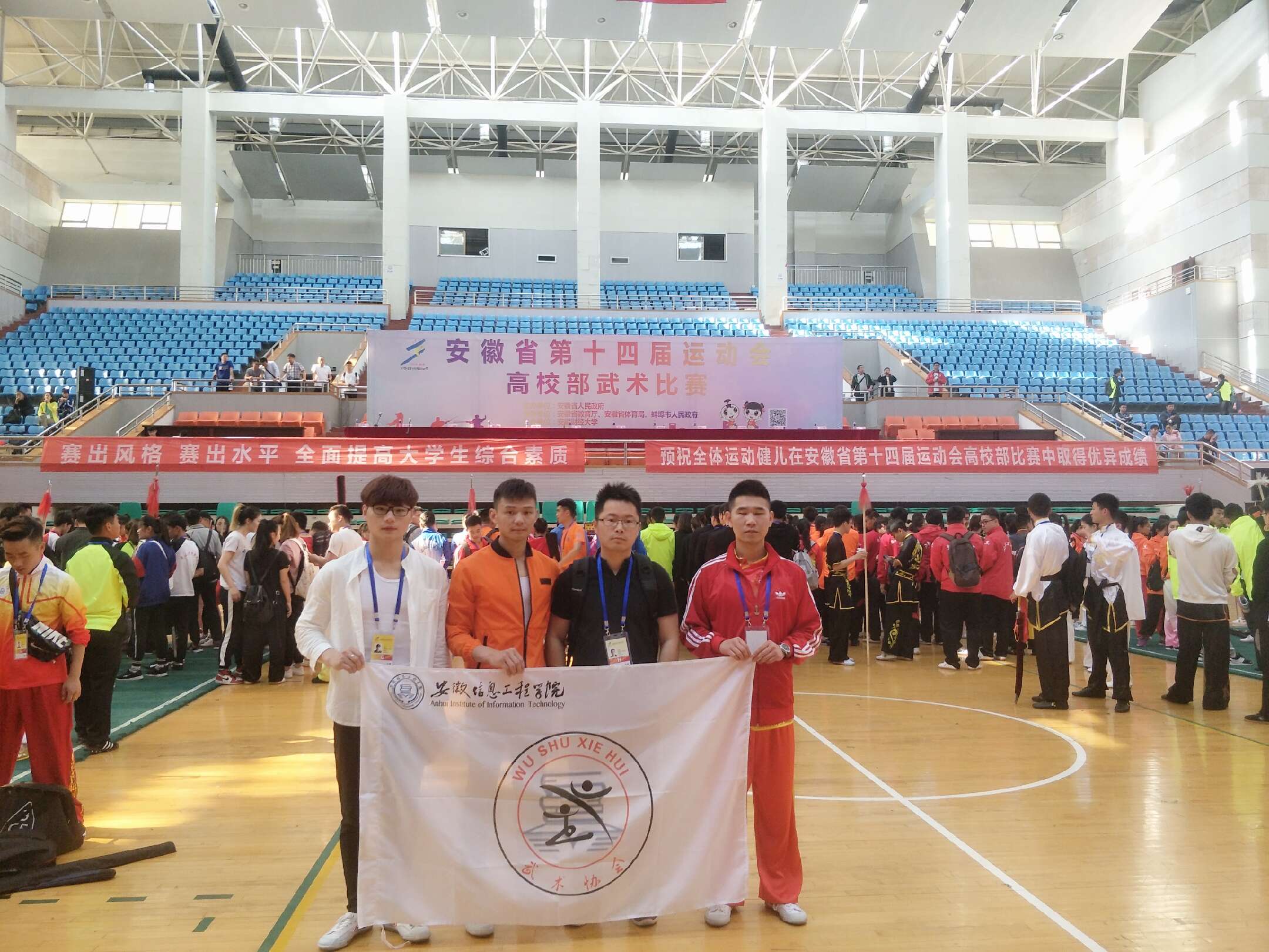 武术比赛.jpg 武术比赛.jpg