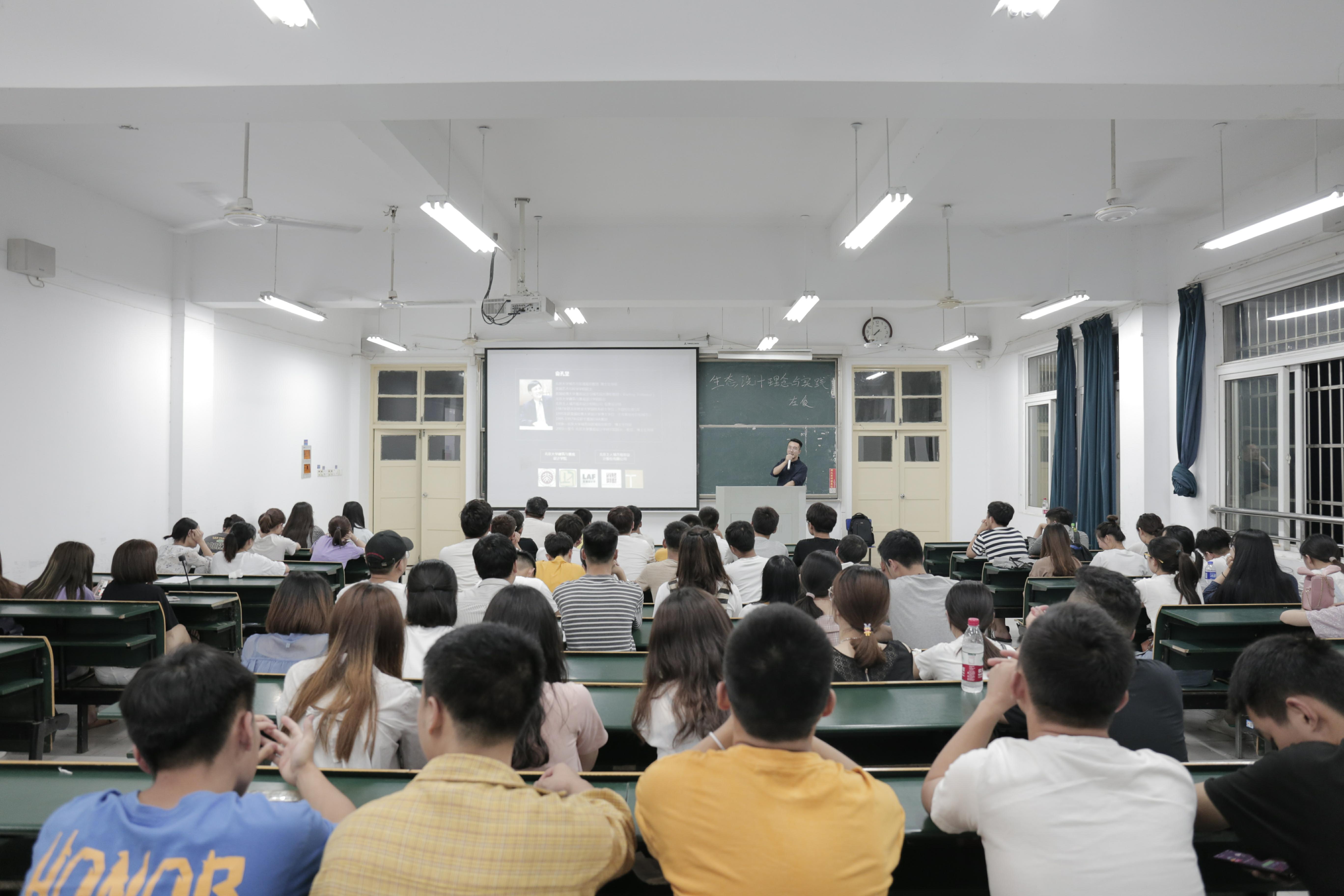 “生态设计理念与实践”专题讲座xianchang.jpg “生态设计理念与实践”专题讲座xianchang.jpg