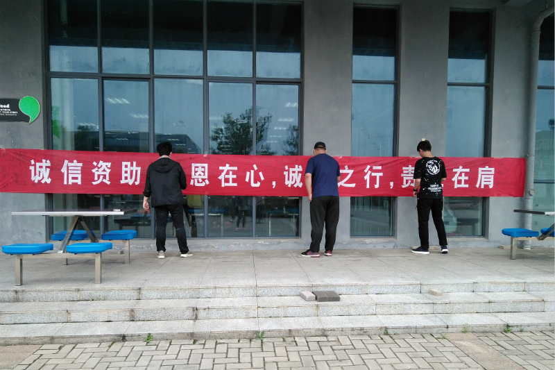 C:\Users\Administrator\Desktop\新闻稿\05.23贯彻落实大学生素质养成计划:管理工程学院举行诚信资助横幅签名活动\1.jpg