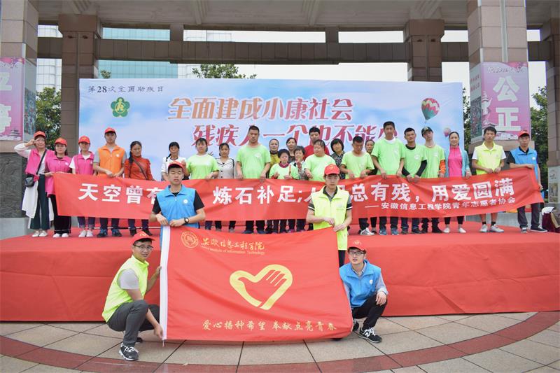 1-1.鸠兹广场 大型助残日活动.JPG