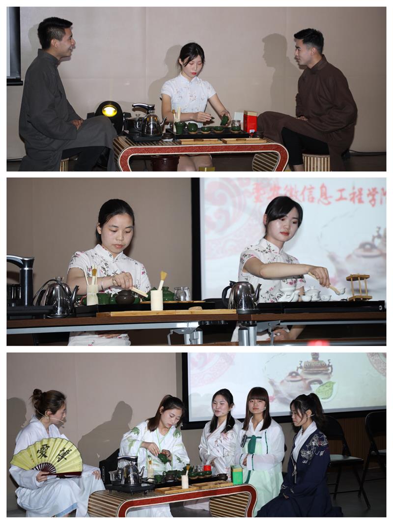 3-1.茶艺展示.JPG