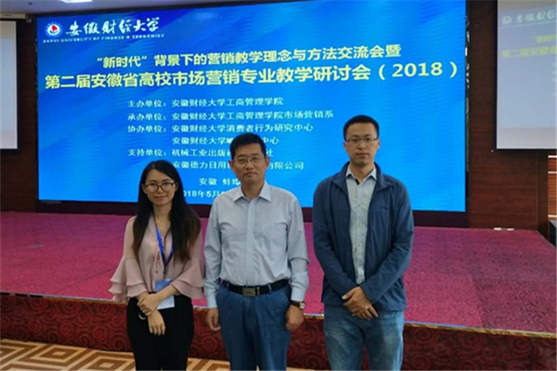 C:\Users\Administrator\Desktop\新闻稿\05.31 5.27参会新闻稿\1.jpg