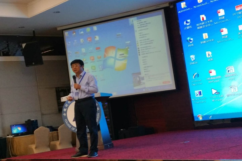 C:\Users\Administrator\Desktop\新闻稿\05.31 5.27参会新闻稿\3.jpg