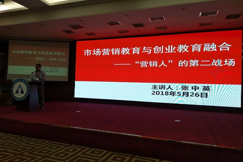 C:\Users\Administrator\Desktop\新闻稿\05.31 5.27参会新闻稿\2.jpg