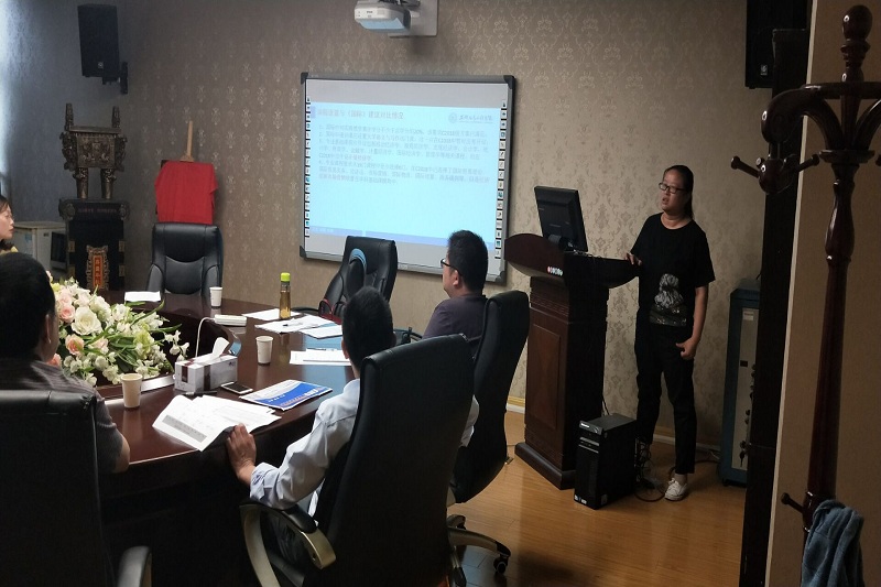 C:\Users\Administrator\Desktop\新闻稿\05.31 5.29培养方案评审会新闻稿\2.jpg