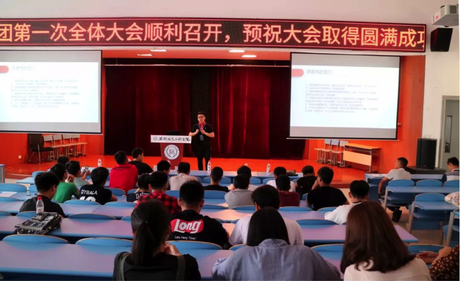 汪涛讲话.png 汪涛讲话.png