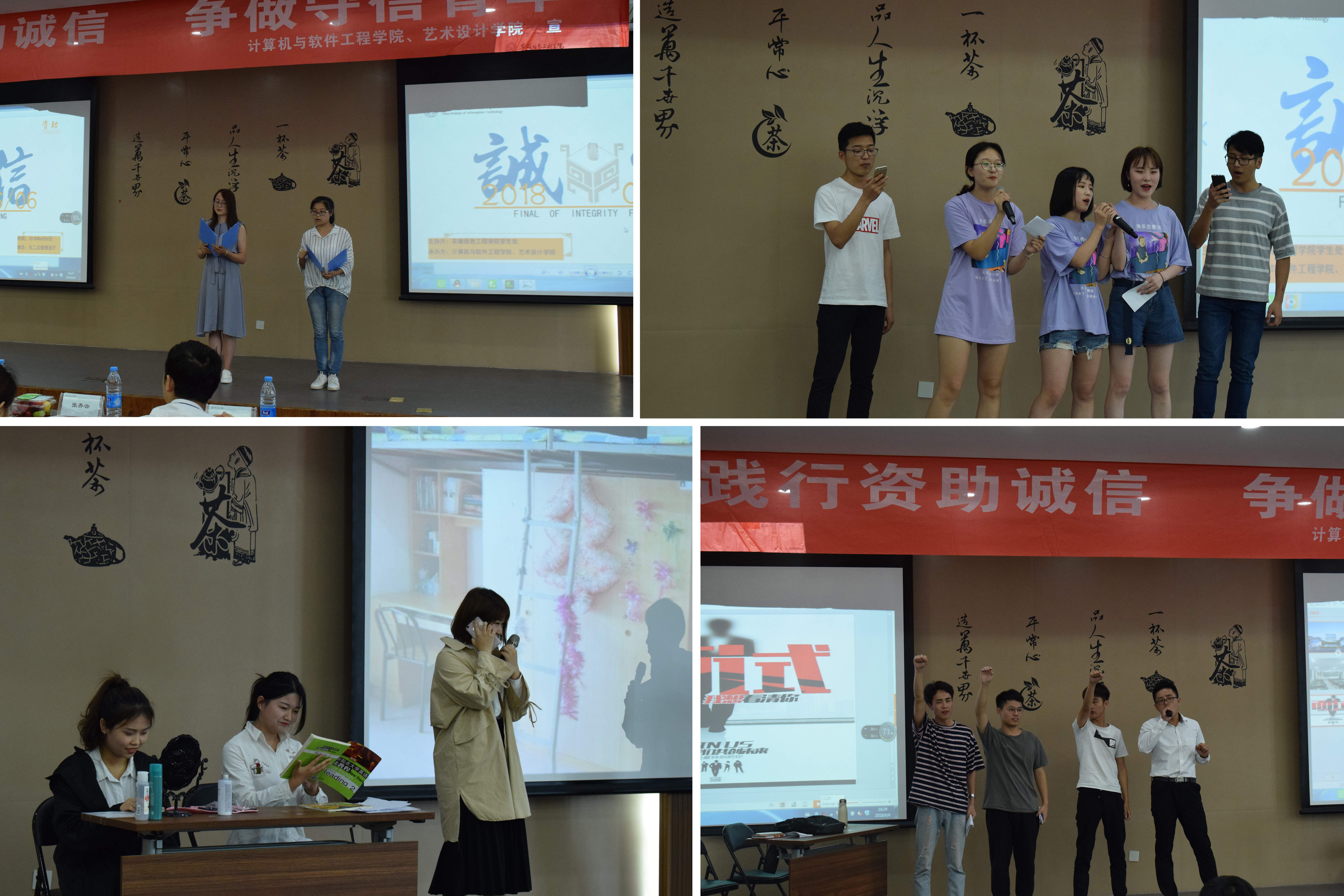 003参赛队伍表演.jpg 003参赛队伍表演.jpg