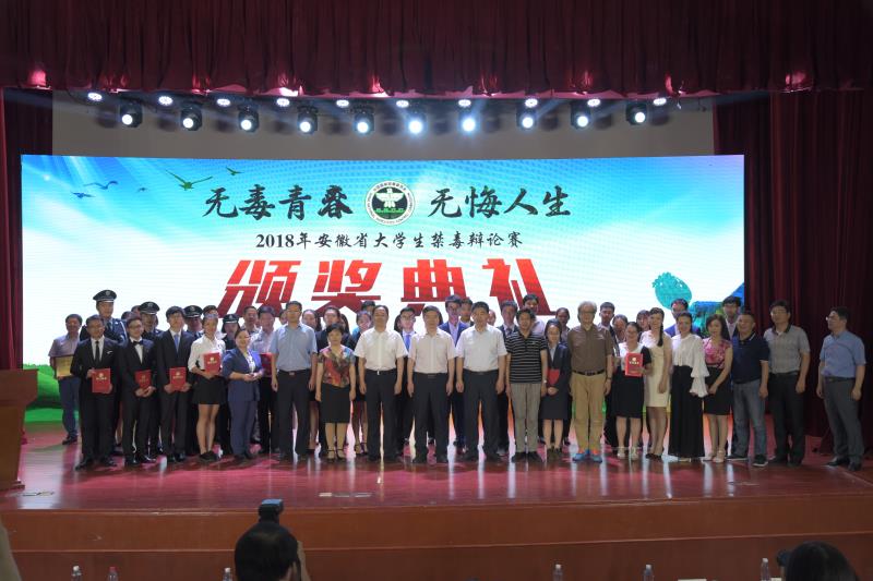 6 .颁奖现场合影.JPG