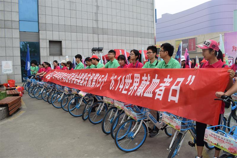 1安徽信息工程学院青年志愿者协会隆重纪念第十五个“6.14世界献血者日”.JPG