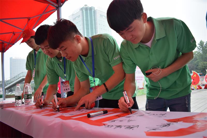 3.我校志愿者横幅签名.JPG