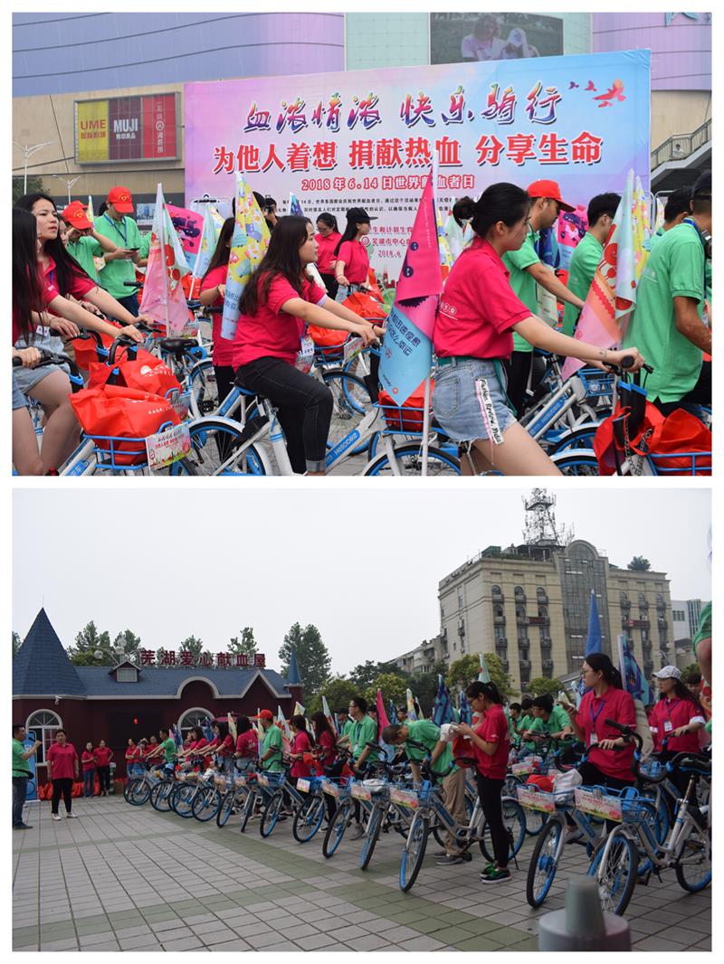 5.爱心献血屋前.JPG