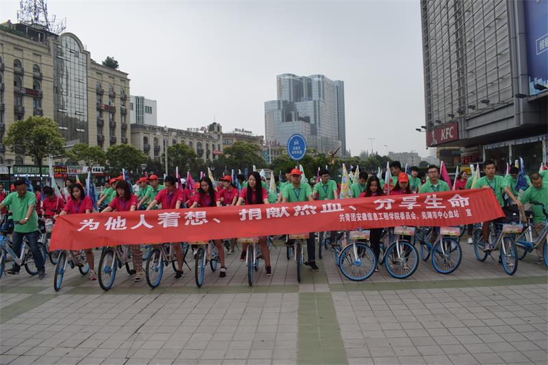 8.世界献血者日,我校志愿者们在行动.JPG