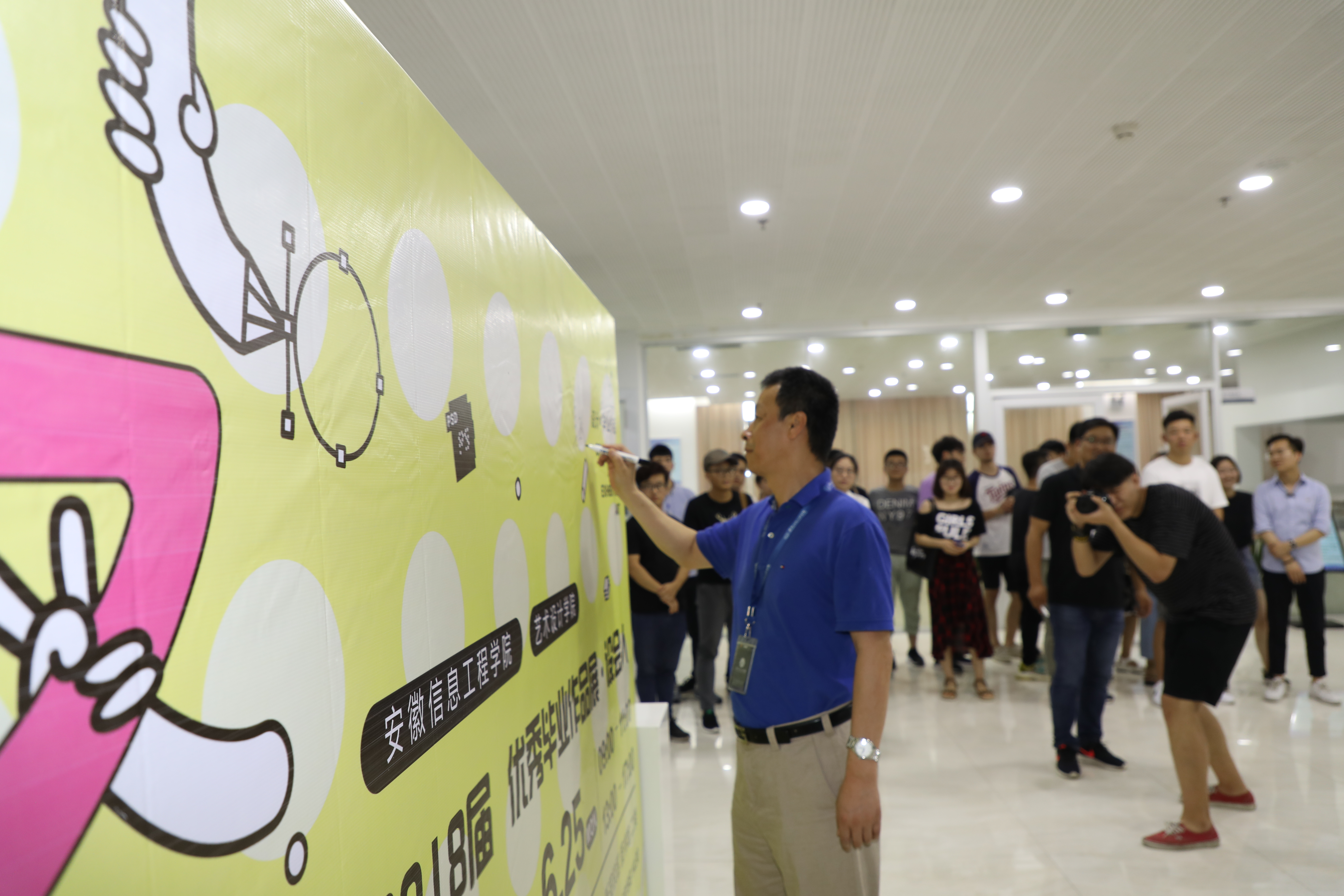 001吴校长签名.JPG 001吴校长签名.JPG