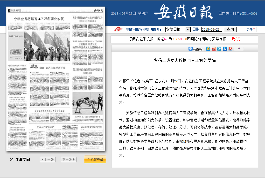 QQ图片20180625085039.png QQ图片20180625085039.png