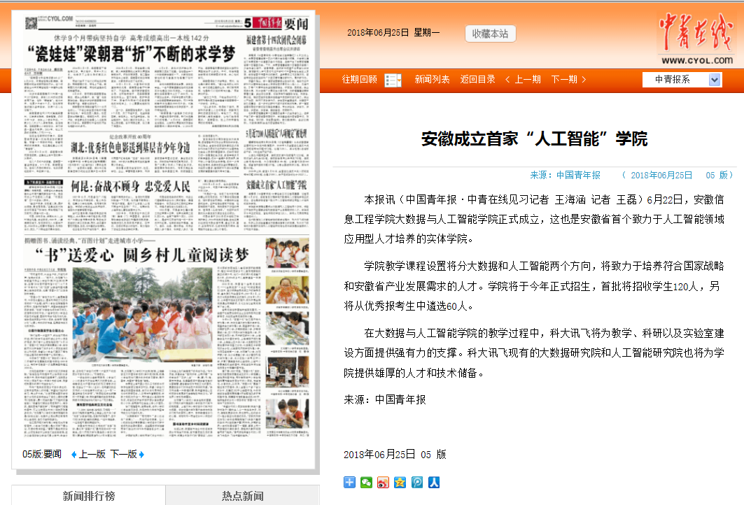 QQ图片20180625085149.png QQ图片20180625085149.png