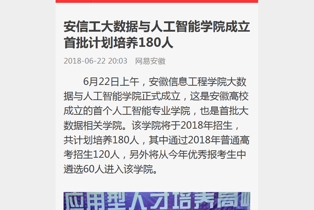 QQ图片20180625090134.png QQ图片20180625090134.png