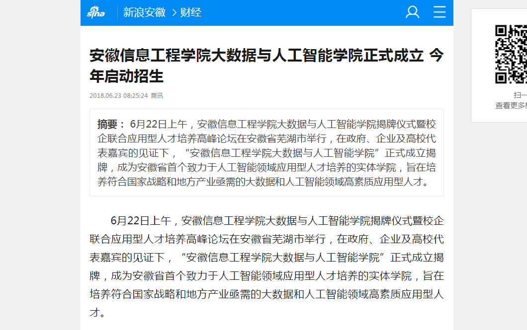 QQ图片20180625090705.png QQ图片20180625090705.png