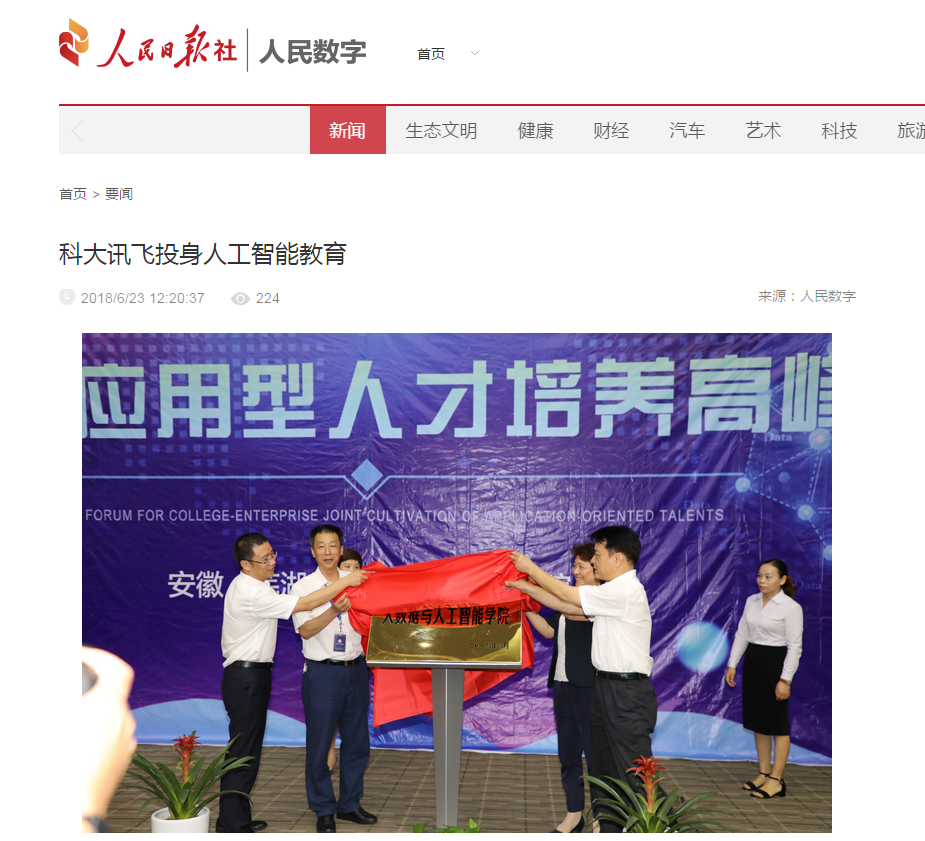 QQ图片20180625091036.png QQ图片20180625091036.png