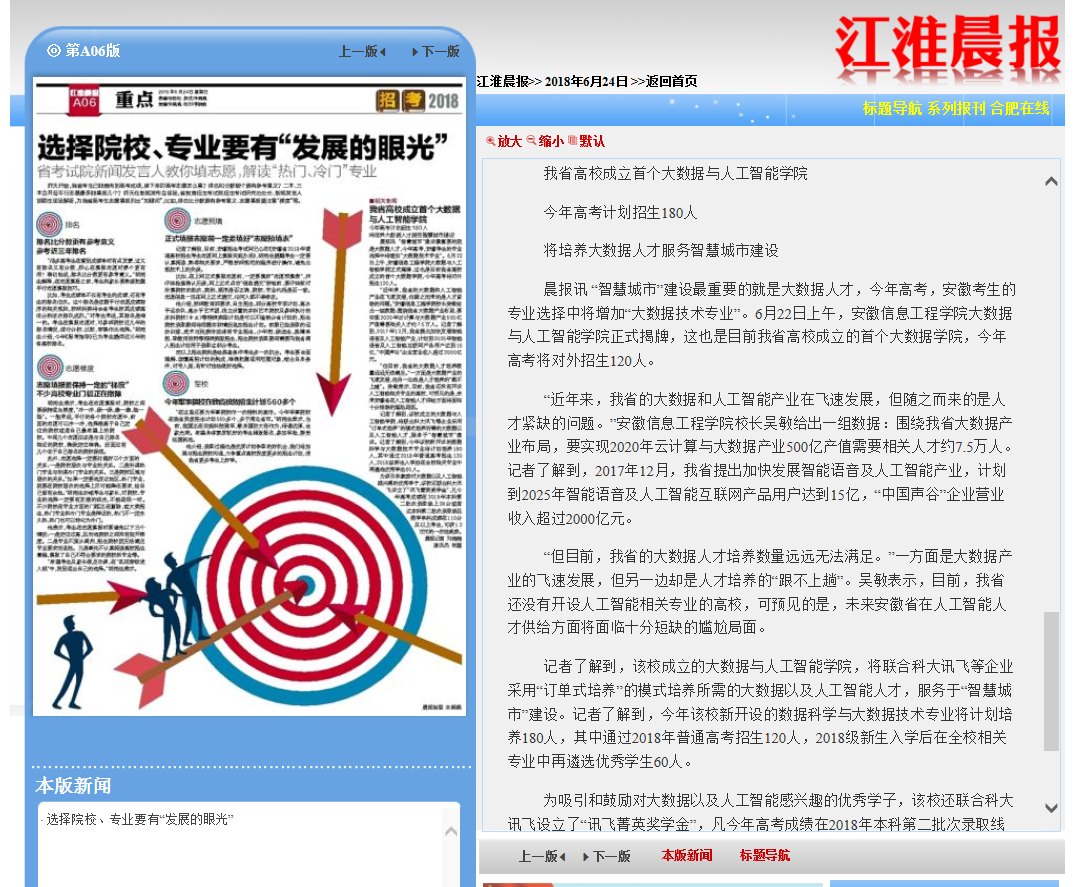 QQ图片20180625091451.png QQ图片20180625091451.png